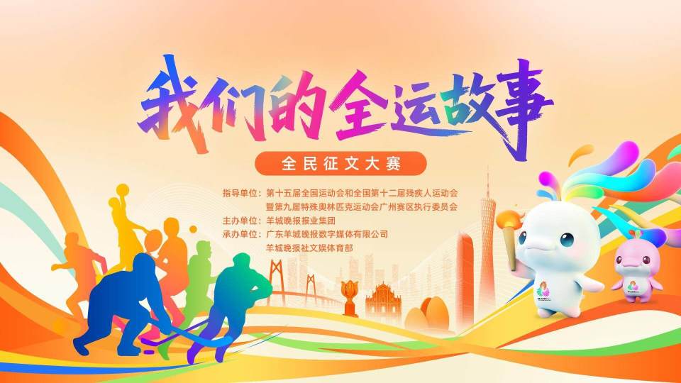 更大的舞台