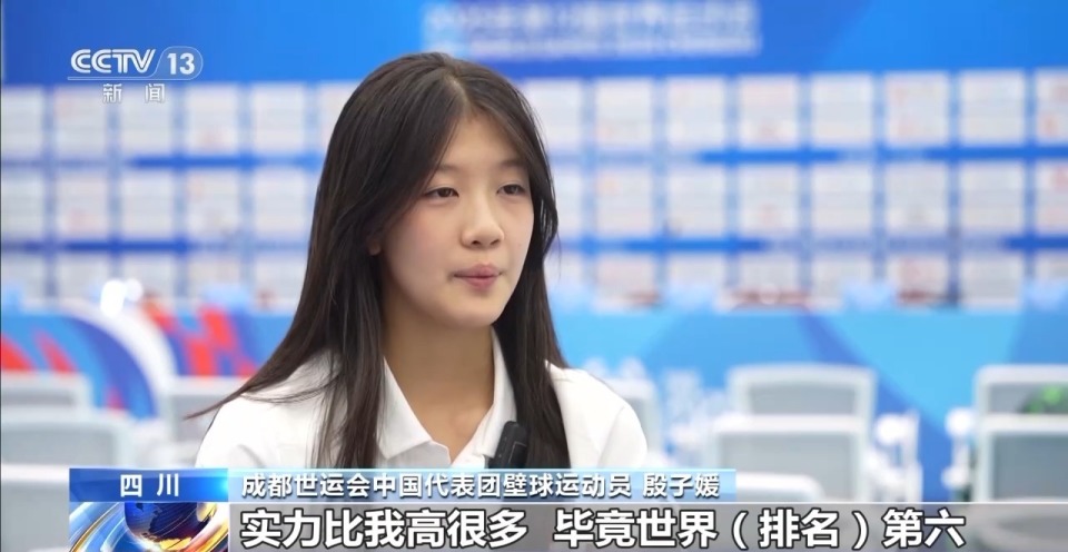 力量速度和, https