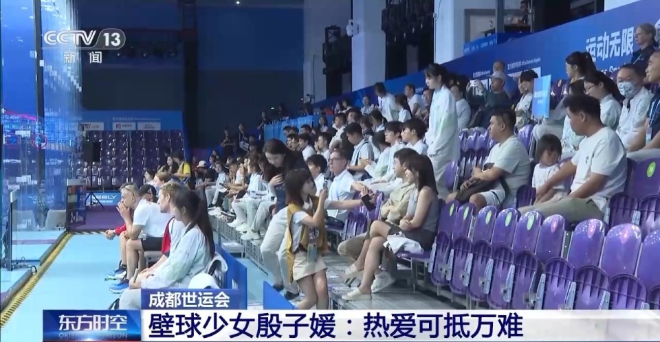 OI, 岁半进军亚, 团中