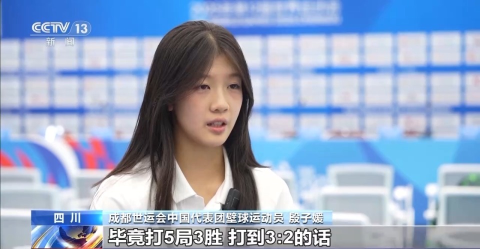 殷子媛有着, om