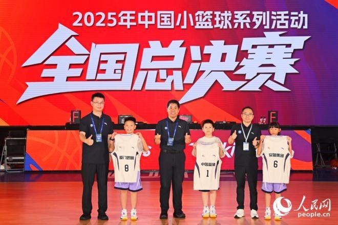 人民网记者, yid, 际会议展览