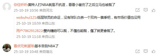 指亚洲杯正, 次抢断, news